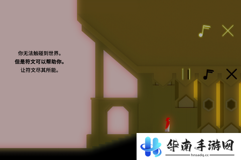 《Uri:莲花溪之苗》评测：开启救世的命运之旅6