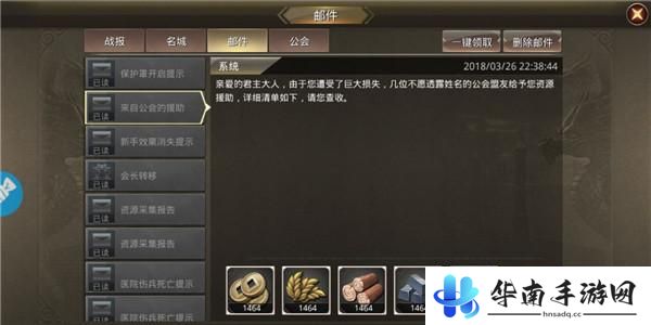 多人实时互动强社交 《王者纷争》的魅力所在5