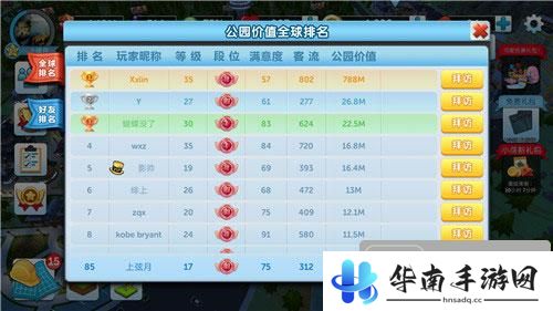 《过山车大亨》：开启创造属于自己的过山车乐园吧！9