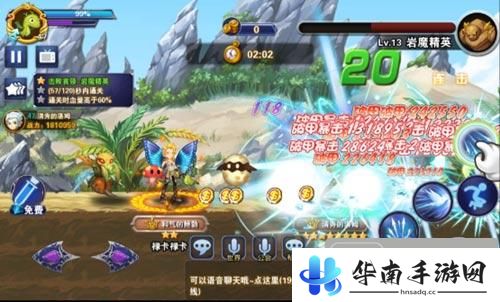 《阿U大冒险》测评：冒险继续 随时随地2