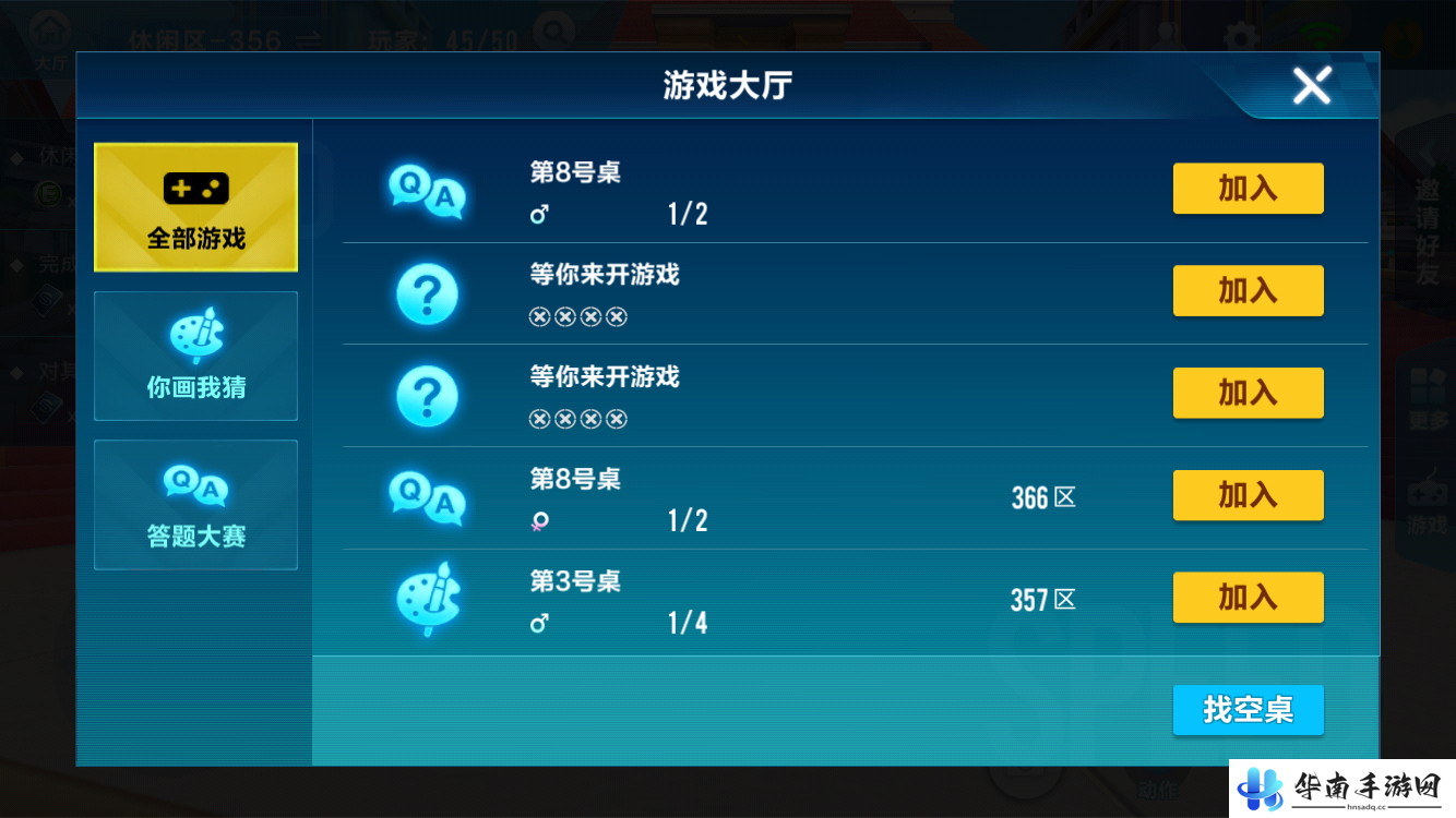 《QQ飞车手游》评测第二期 海量新内容等你来战10