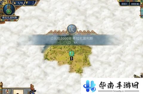 《史前埃及》手游版评测：重历古代辉煌文明3