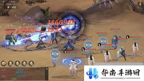 《天授》试玩：拯救天下苍生 享受轻松时刻5