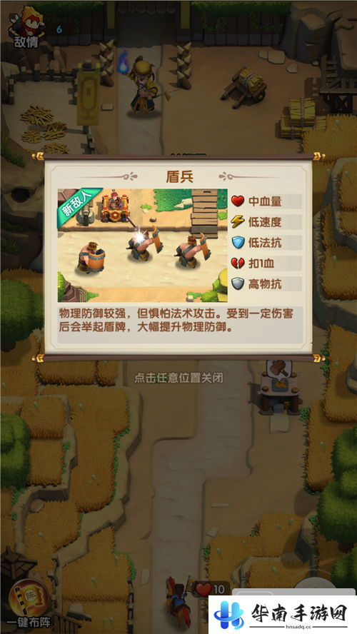《全**公2》简单试玩：斗智斗勇其乐无穷6