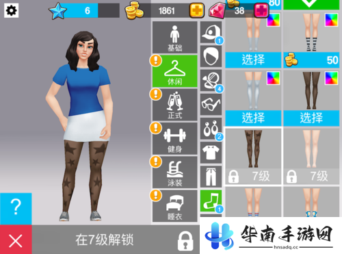 《人生大街》评测：创建属于你的梦想家园7