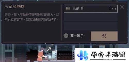 《OPUS：灵魂之桥》评测：末日中的宇宙葬礼6