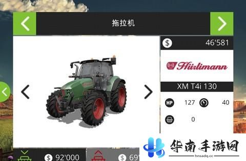 《模拟农场18》评测：这才是真正的割草游戏8