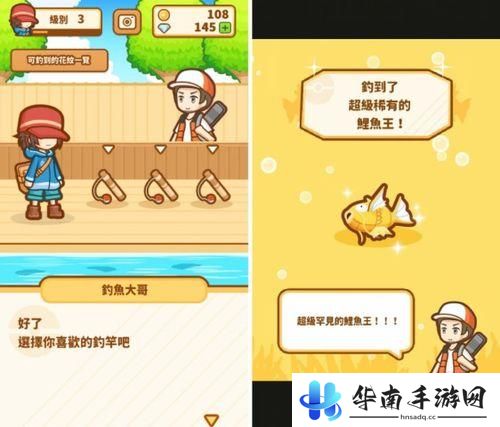《跳跃吧！鲤鱼王》评测：最弱宝可梦翻身成主角！7