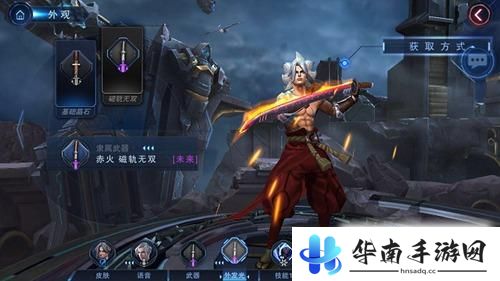 纯粹的MOBA之旅 《自由之战2》iOS首发评测5