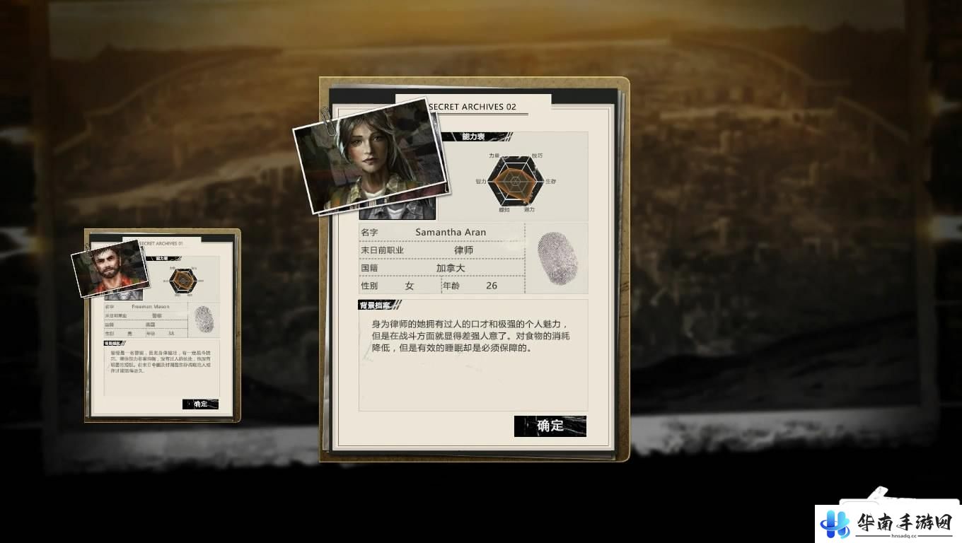 《末世方舟》评测：一场略显粗糙的末世之旅18