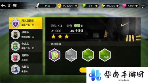 PCG评测中超官方正版授权的足球经理手游《热血中超》10