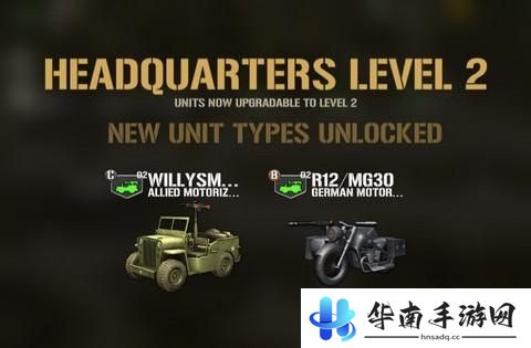 《装甲战士》手游评测：重回二战登陆诺曼底8