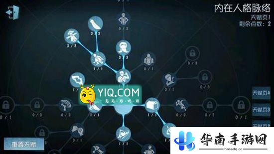 第五人格评测：非对称对抗求生的刺激体验13
