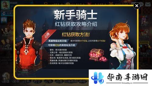 宿命与羁绊！《十二战纪》深度评测17