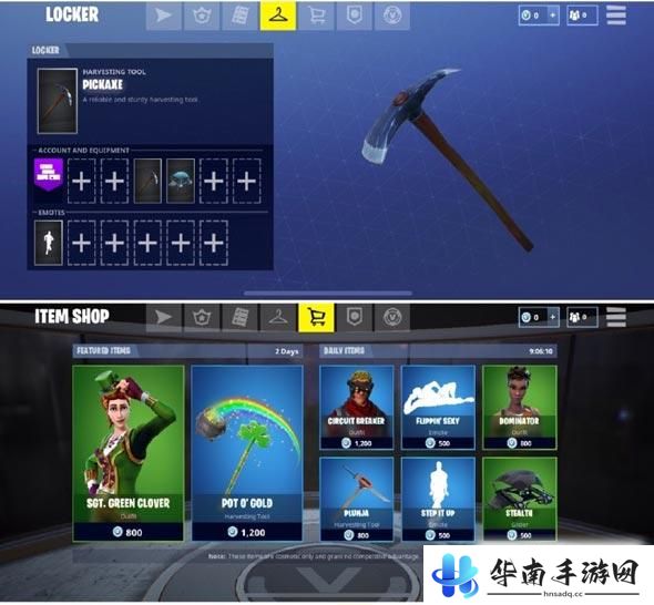 堡垒之夜手游试玩体验 画面优秀功能精简3