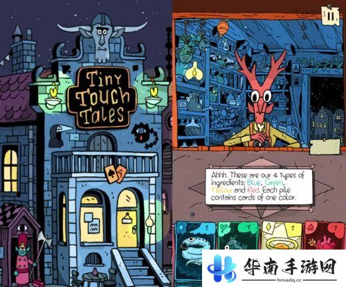 《奇迹商人》评测：卡牌也能用来制作药水2