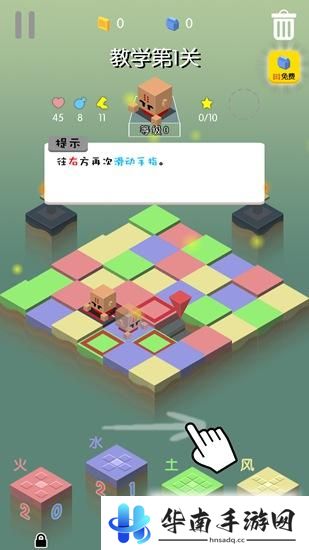 智慧与力量的比拼 《勇者别方》评测4