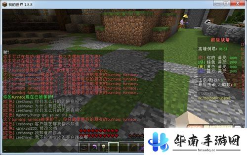 属于中国玩家的世界 关于Minecraft中国版的评测3