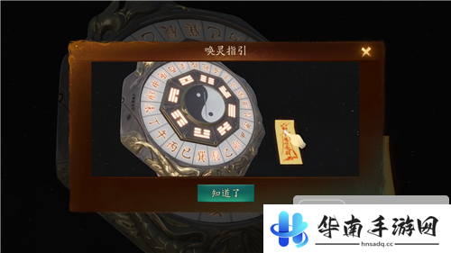《神都夜行录》试玩：百妖汇聚 续写中国古代妖灵神话10
