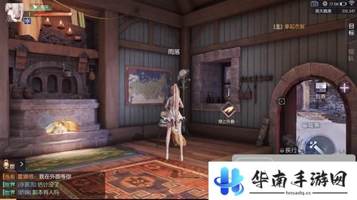 次世代巅峰之作 迎接黎明的曙光《龙族幻想》评测4