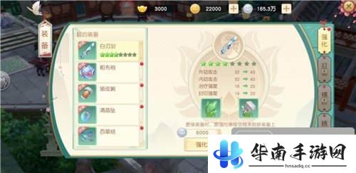 神雕侠侣2评测：回合制的创新和进步9