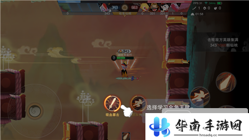 《闹闹天宫》试玩：三分钟发育 做蟠桃园里最猛的英雄5