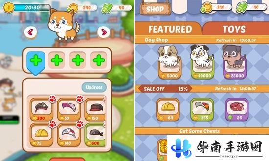 《趣味狗狗》评测：可爱汪星人的休闲养成3