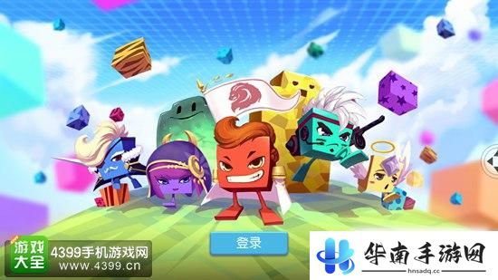 碎片组合的美学艺术《方块大碰撞》评测2