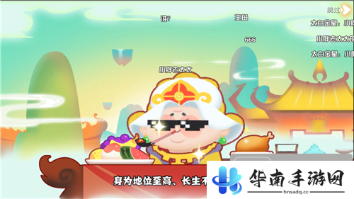 《闹闹天宫》试玩：三分钟发育 做蟠桃园里最猛的英雄2