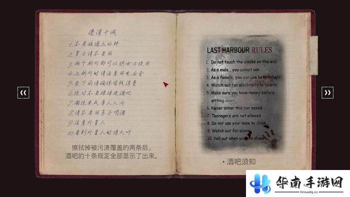 《临终：重生试炼》评测：国内的独立游戏不比别人差6