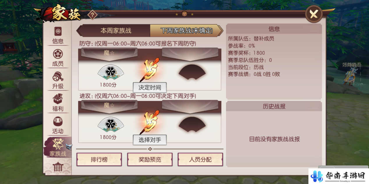 《侍魂 胧月传说》新版本评测：让玩法更丰富9