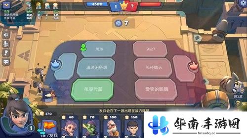 3V3塔防大战热血出击《梦塔防手游》评测6