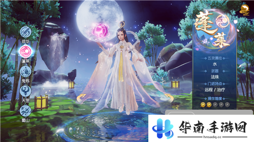 《仙剑奇侠传4》手游：走遍万水千山 寻回曾经的感动3