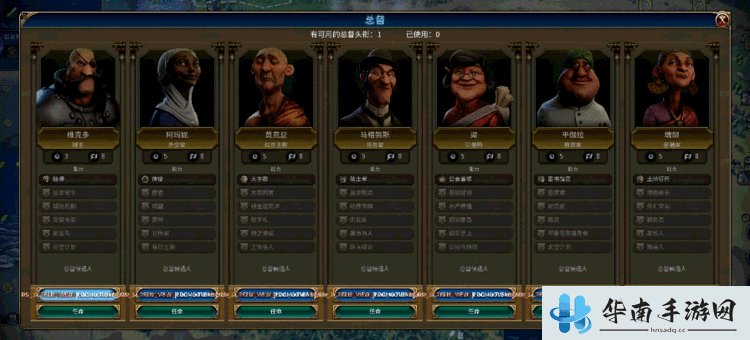 《文明6：迭起兴衰》试玩：文明6的一小步 文明的一大步5