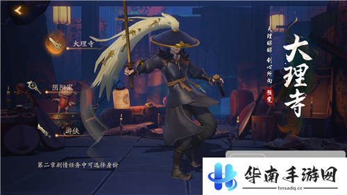 《神都夜行录》试玩：百妖汇聚 续写中国古代妖灵神话3
