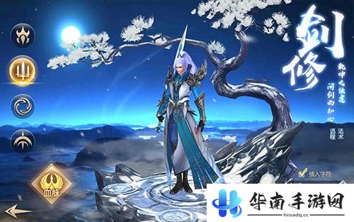 《太古神王》首测初体验 3D玄幻创新之作2