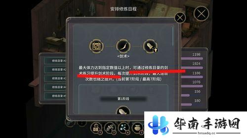 《魔女之泉3》评测：猎巫时代再续魔女情缘6