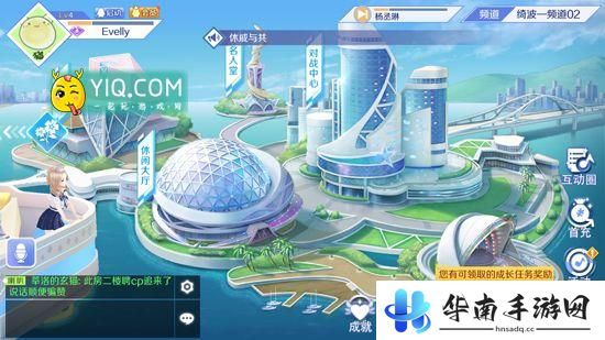 qq炫舞手游评测：一款能跳舞的节奏大师6