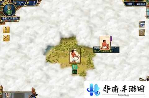 《史前埃及》手游版评测：重历古代辉煌文明4