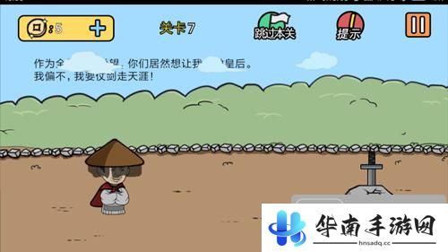 中二游戏半月传 你不能错过的关卡闯关类游戏3