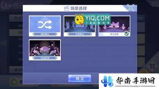 qq炫舞手游评测：一款能跳舞的节奏大师8