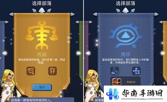 《部落征服》评测：围猎野兽扩张部族领地4