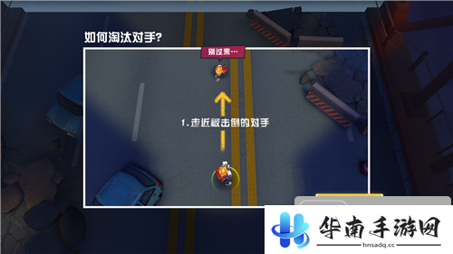 《王牌猎手》试玩：相约跳伞 并肩战个痛快吧3