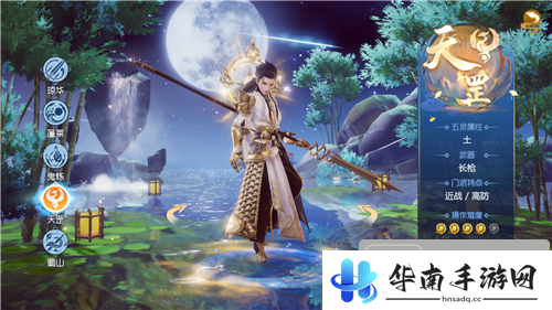 《仙剑奇侠传4》手游：走遍万水千山 寻回曾经的感动5