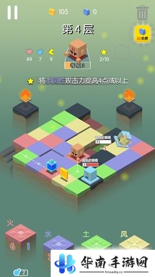 智慧与力量的比拼 《勇者别方》评测6
