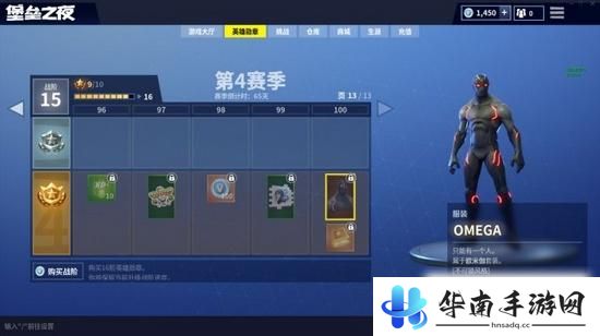堡垒之夜评测 开局一把镐 素材全靠凿15
