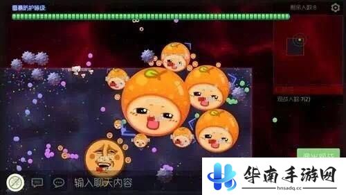 《球球大作战》新版本玩法极限大逃杀抢先测评12