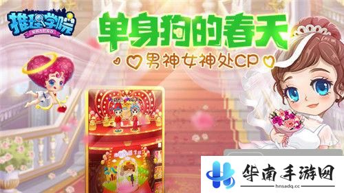 《推理学院》评测：魔性玩法炸弹猫 全新扩展会包3