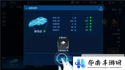 《银河掠夺者》试玩：制霸星际 探索未知新领域10