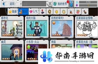 用像素创造不可思议的世界 《沙盒：进化》评测6